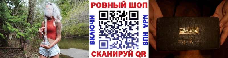 Наркошоп купить A-PVP Бошки Шишки Меф мяу мяу Гашиш КОКАИН Железногорск-Илимский
