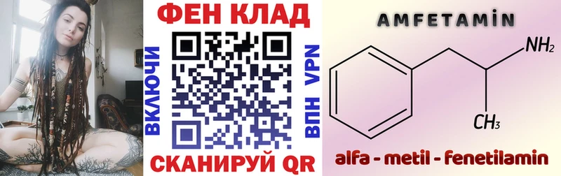 Amphetamine 98%  Купить закладки  Железногорск-Илимский 
