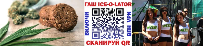 Cannafood конопля  Купить где  Железногорск-Илимский 