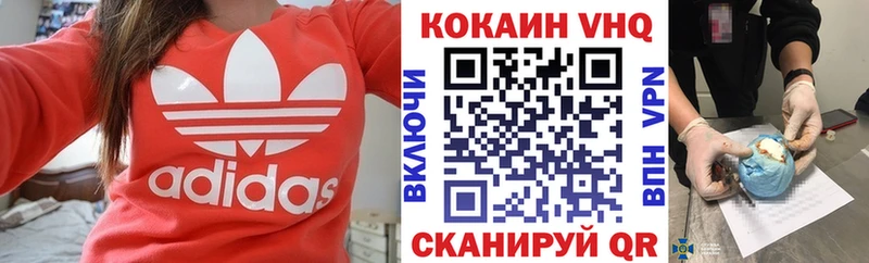 Cocaine 98%  Купить закладки  Железногорск-Илимский 