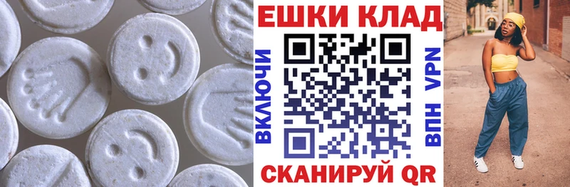 ЭКСТАЗИ 250 мг  Купить где  Железногорск-Илимский 