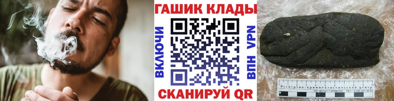ГАШ VHQ  Купить закладки  Железногорск-Илимский 