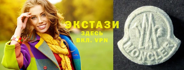 меф Богородицк