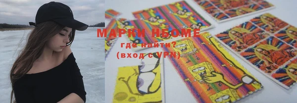 меф Богородицк