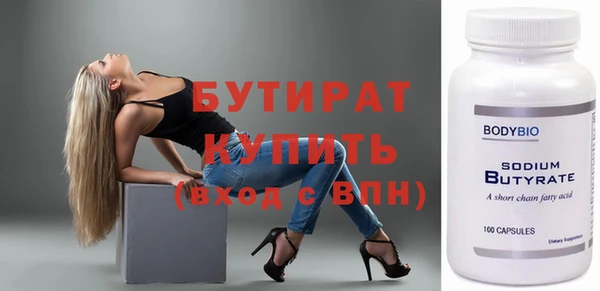 spice Богородск