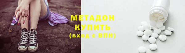 меф Богородицк