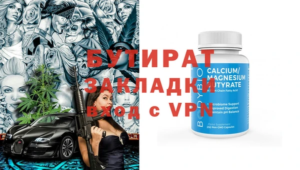 spice Богородск