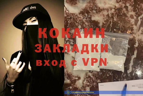 кокаин колумбия Богданович