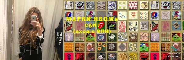 меф Богородицк