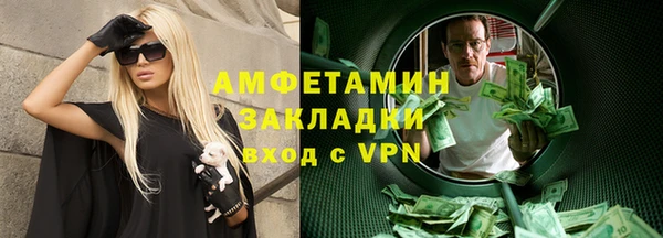 меф Богородицк