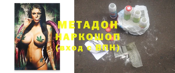 меф Богородицк