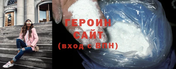 меф Богородицк
