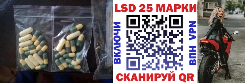 Купить закладки  Железногорск-Илимский  ЛСД экстази ecstasy 