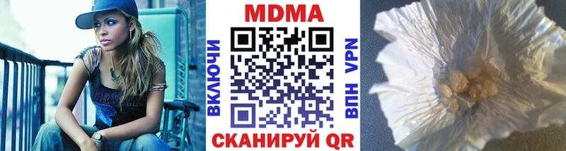 Купить где Железногорск-Илимский MDMA VHQ