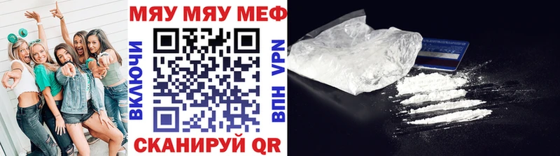 Мефедрон mephedrone  Купить закладки  Железногорск-Илимский 