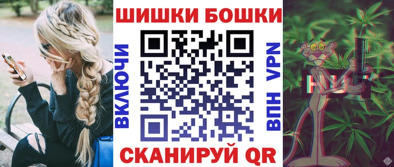 Купить закладки Железногорск-Илимский Канабис SATIVA & INDICA